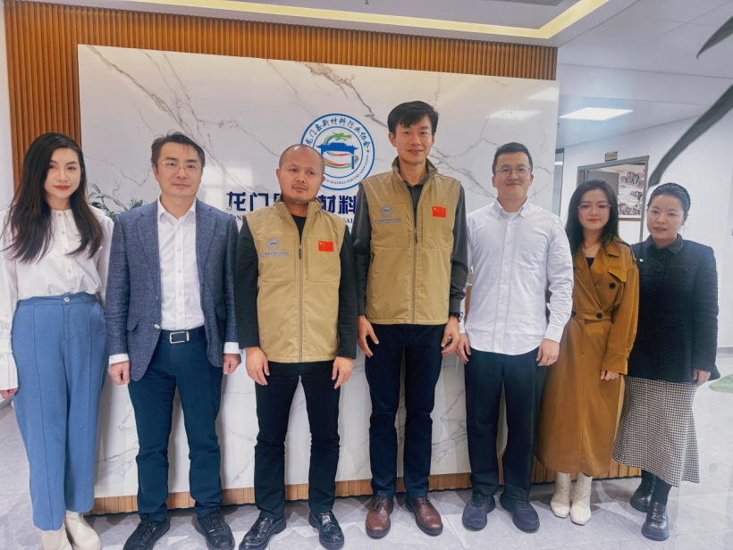 【政企校走访】广东功能膜材料工业设计研究院赴惠州龙门开展产学研深度调研