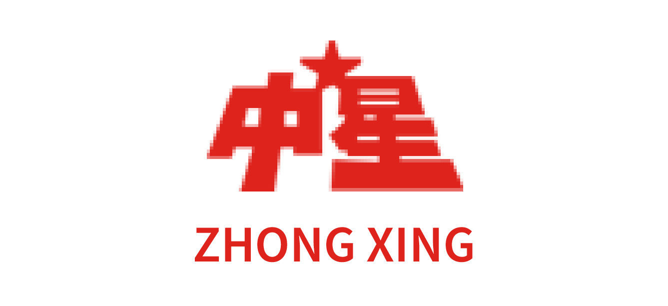 中星