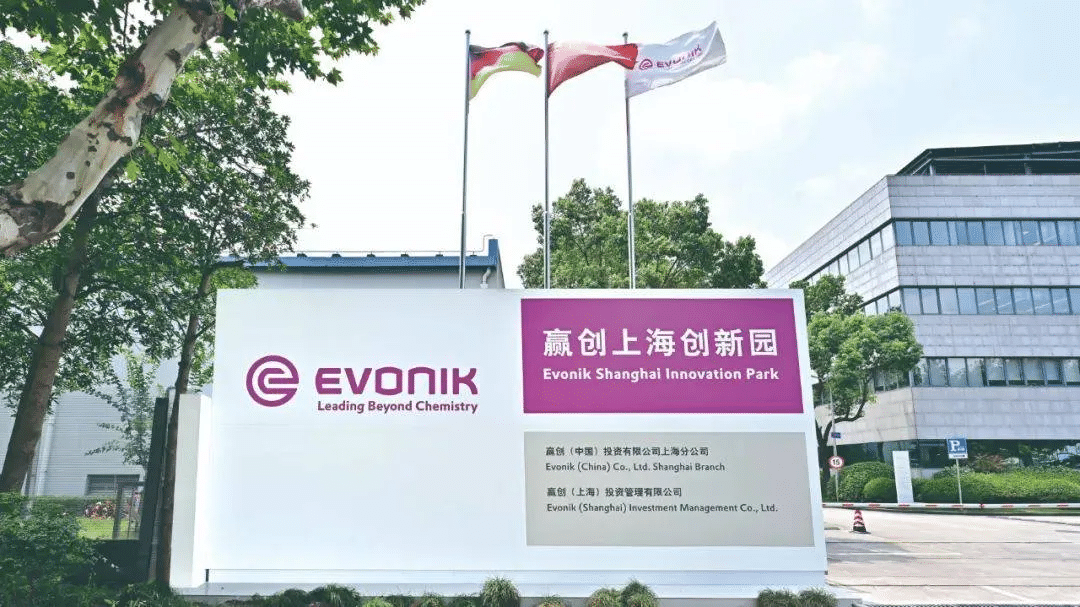 赢创工业集团：聚酰胺二号反应釜项目试生产成功！