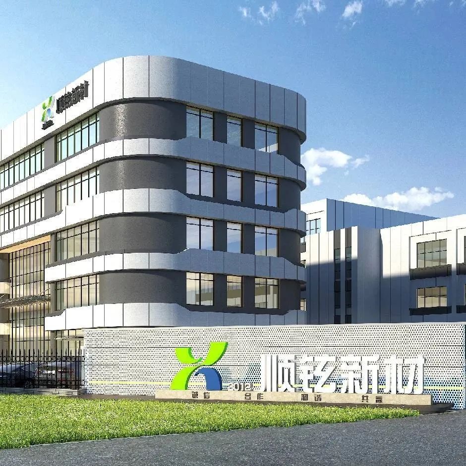 无锡顺铉新材料完成C轮融资：背后推手原是聚酰亚胺薄膜（PI薄膜）