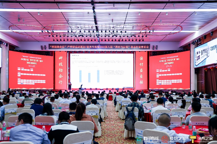 第一届广东功能膜研究院理事/会员大会暨2026第十一届“国材当自强”模切涂布行业迎春年会