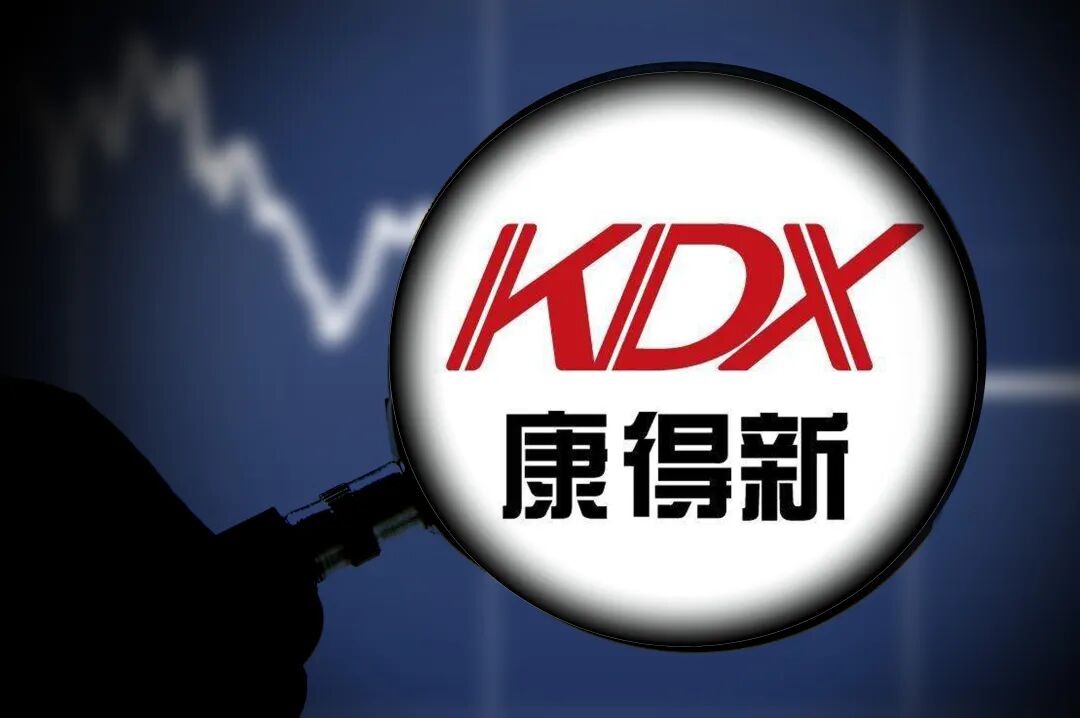 时隔6年！康得新财务造假案判决一锤定音