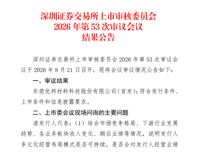 微信图片_20260825133624.png