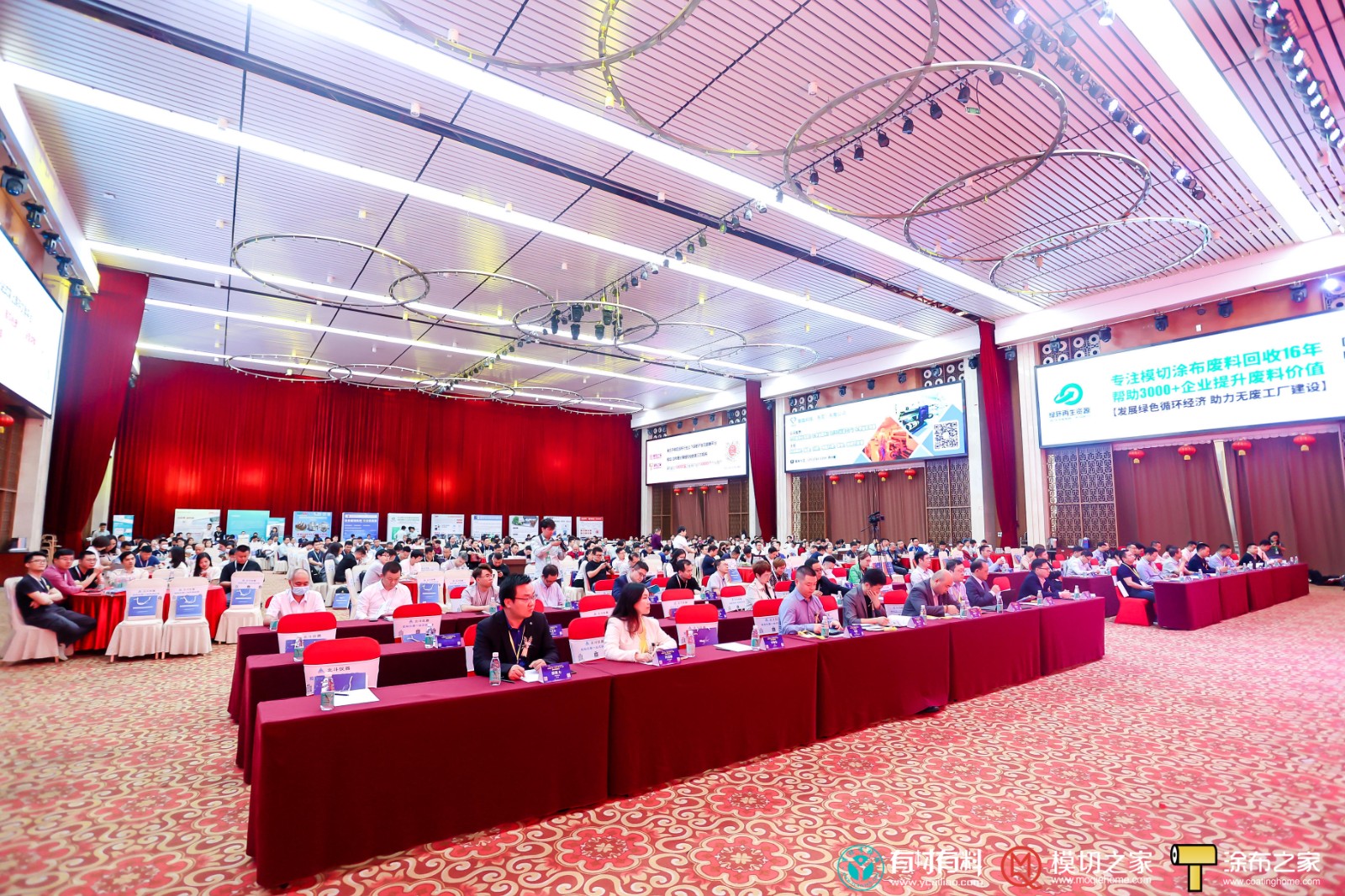 邀您加入顶级圈层：直通研究院与500领袖共建功能膜创新快车道（1月15-17日·广东惠州）