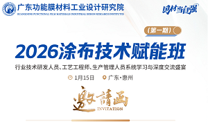 研究院专家委员会 专家委员开课啦！