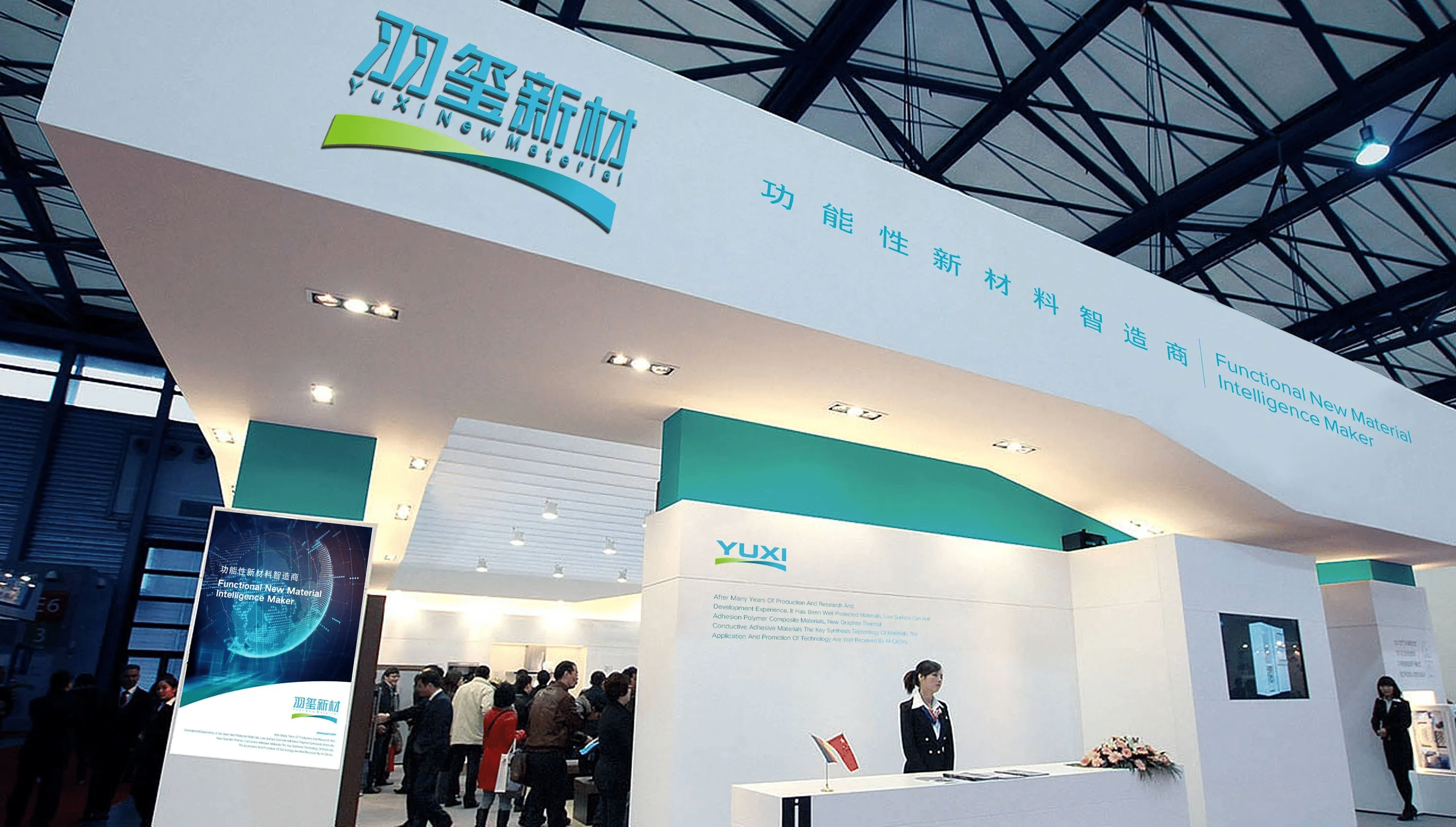 羽玺新材：三年净利暴增近5倍！又一家功能性涂层材料“小巨人”冲刺北交所