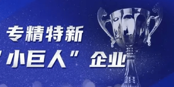 中小企业“身份”保卫战：2026新规下，这三类企业最危险！