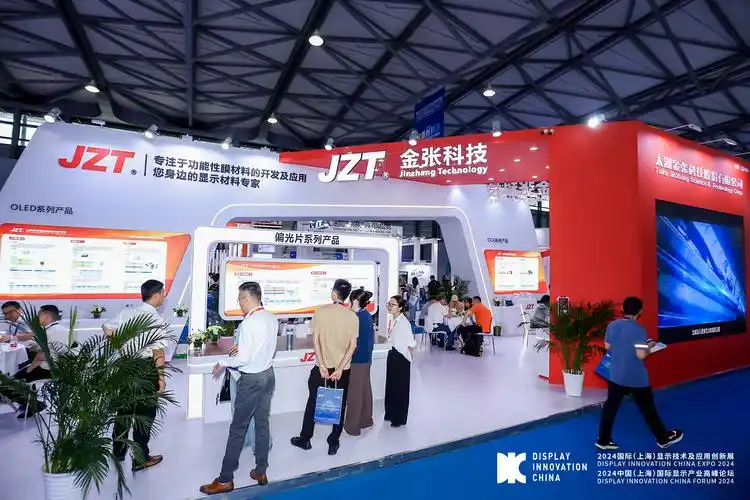 2025模切工艺及材料应用创新研讨会