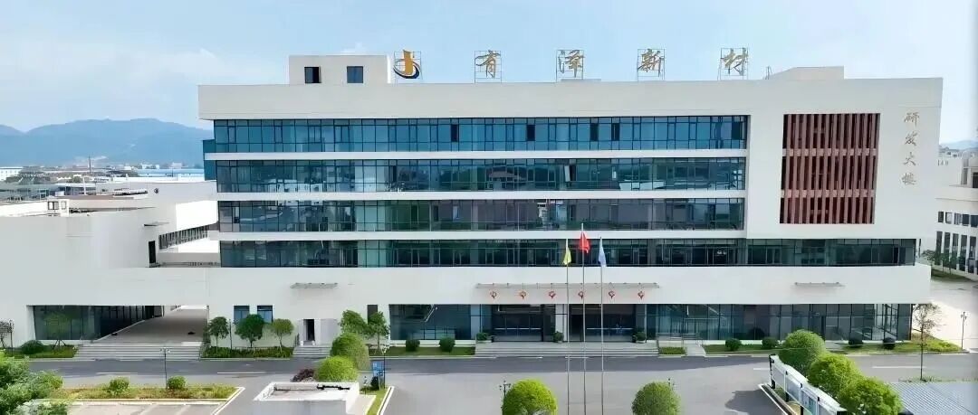 “黄金薄膜”破局者：有泽新材助力欧克科技撬动千亿国产替代赛道